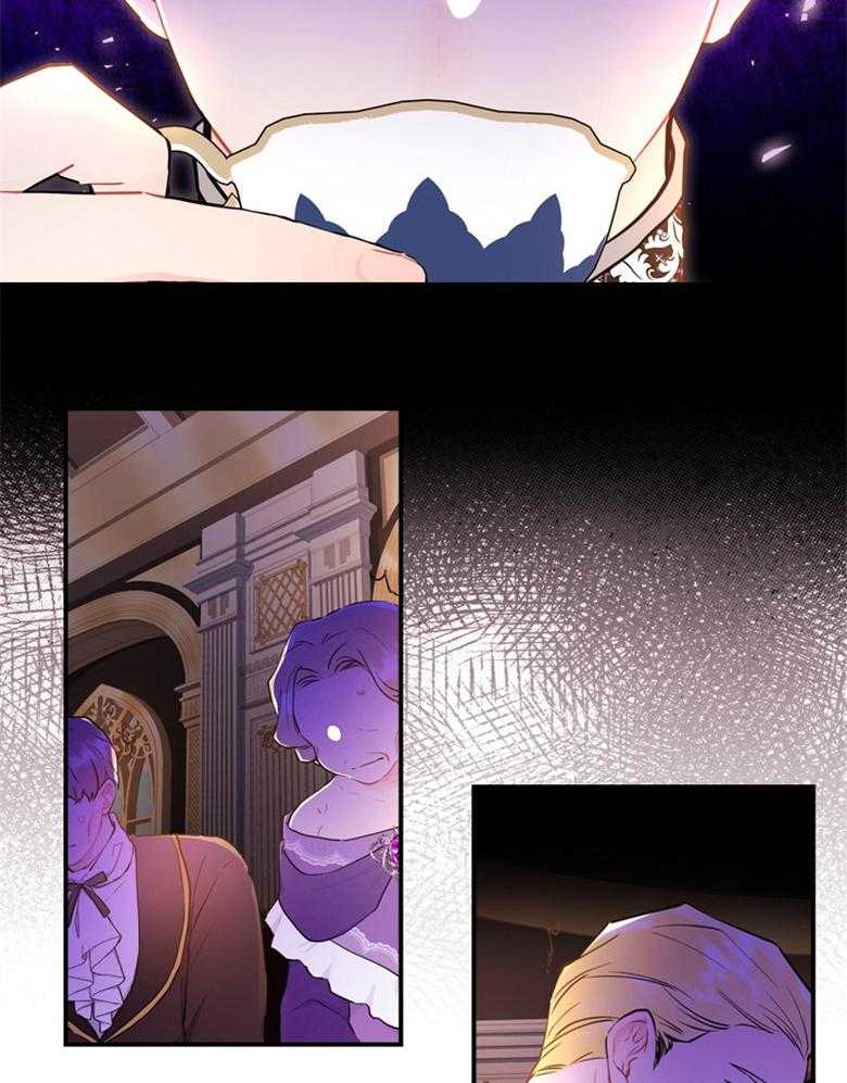 《被男主领养了》第63话 满血复活 第49页
