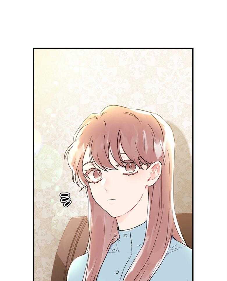 《被男主领养了》第63话 满血复活 第4页
