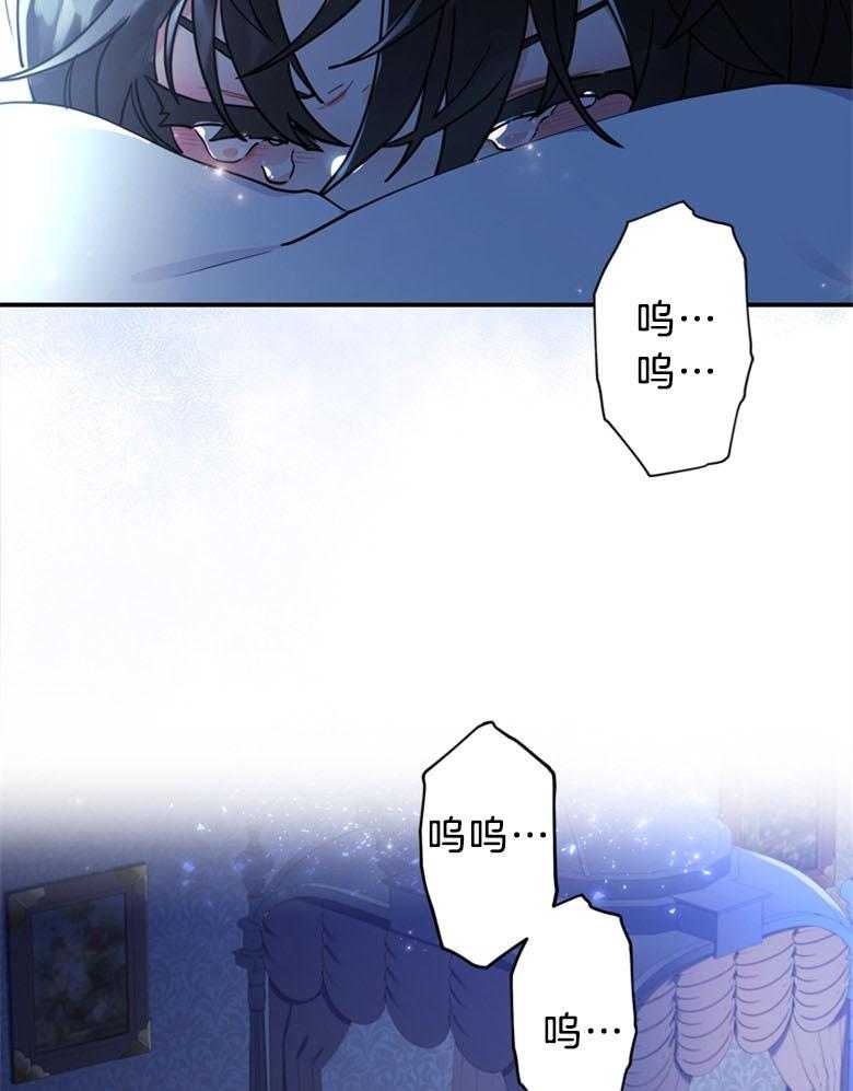《被男主领养了》第62话 傻女儿 第15页