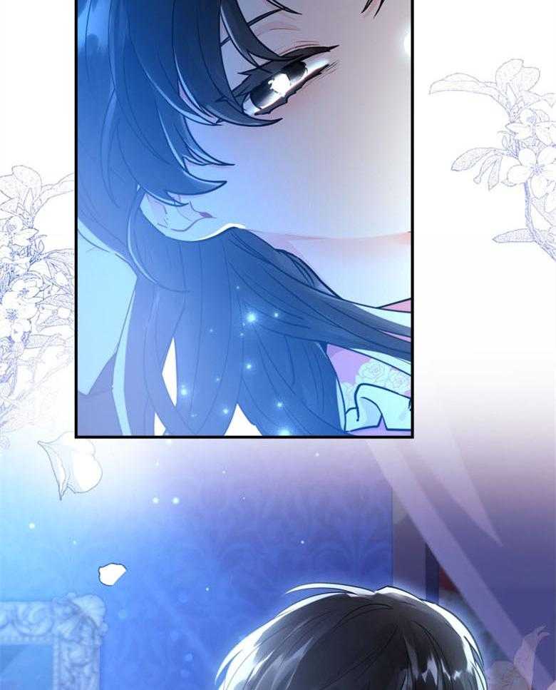 《被男主领养了》第61话 我到底是谁 第11页