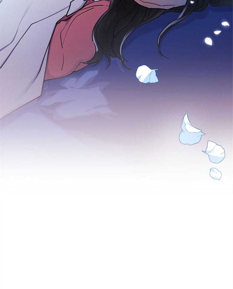 《被男主领养了》第61话 我到底是谁 第13页
