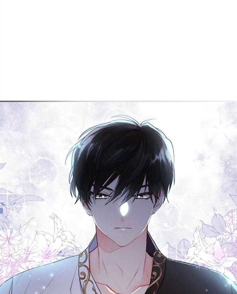 《被男主领养了》第61话 我到底是谁 第16页