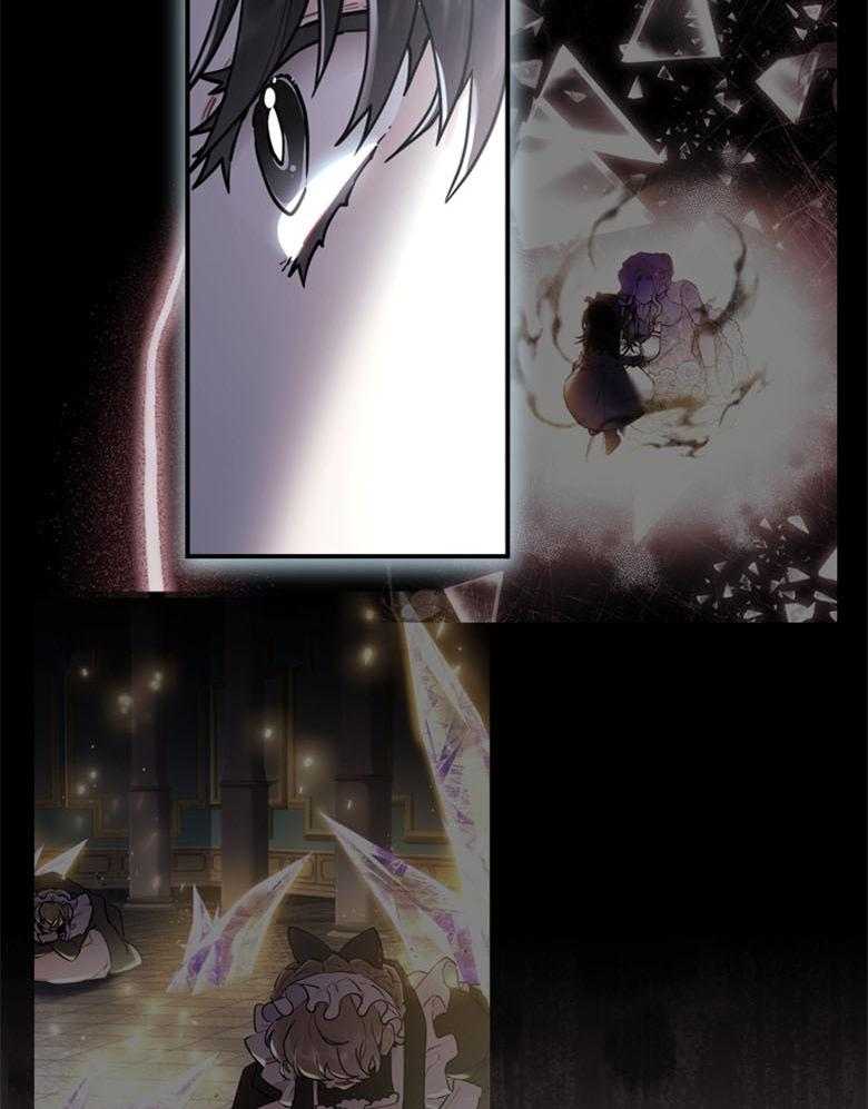 《被男主领养了》第61话 我到底是谁 第23页