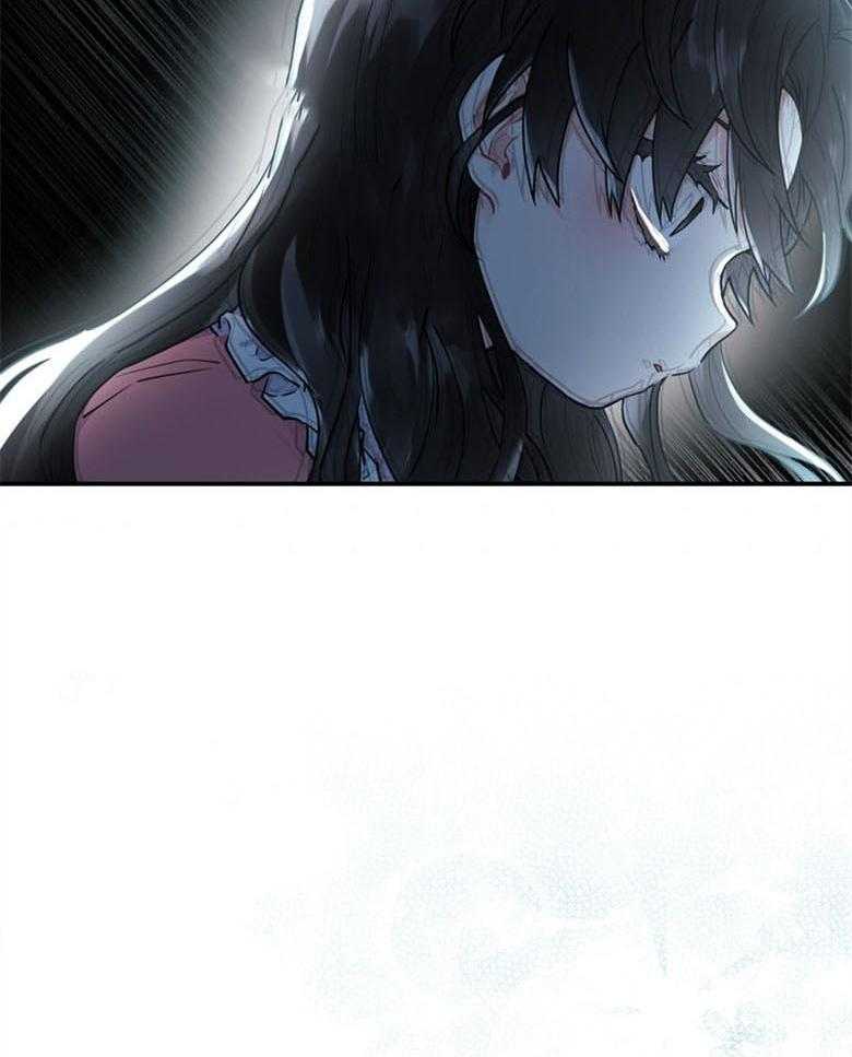 《被男主领养了》第61话 我到底是谁 第8页