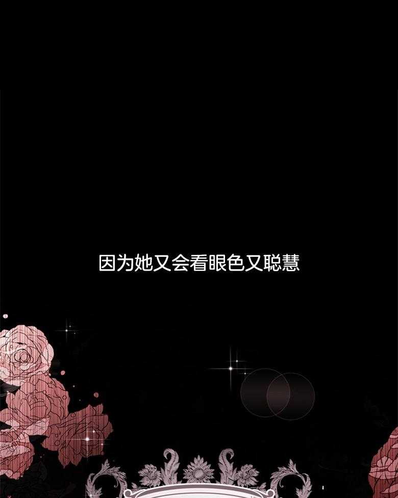 《被男主领养了》第65话 都在求死吗 第1页