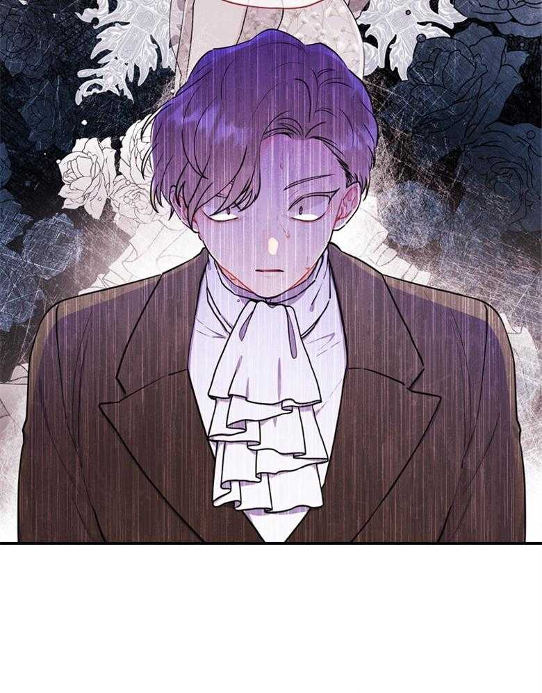 《被男主领养了》第65话 都在求死吗 第29页