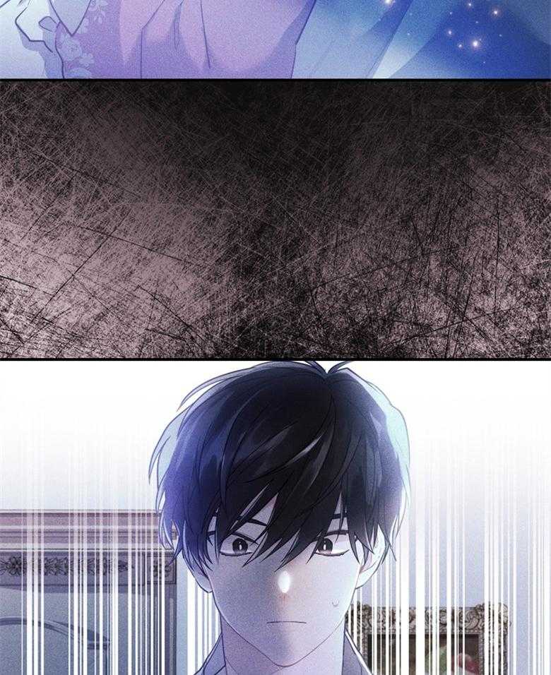 《被男主领养了》第65话 都在求死吗 第43页