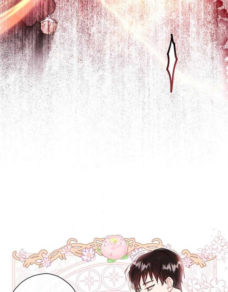 《被男主领养了》第66话 恐怖的力量 第16页