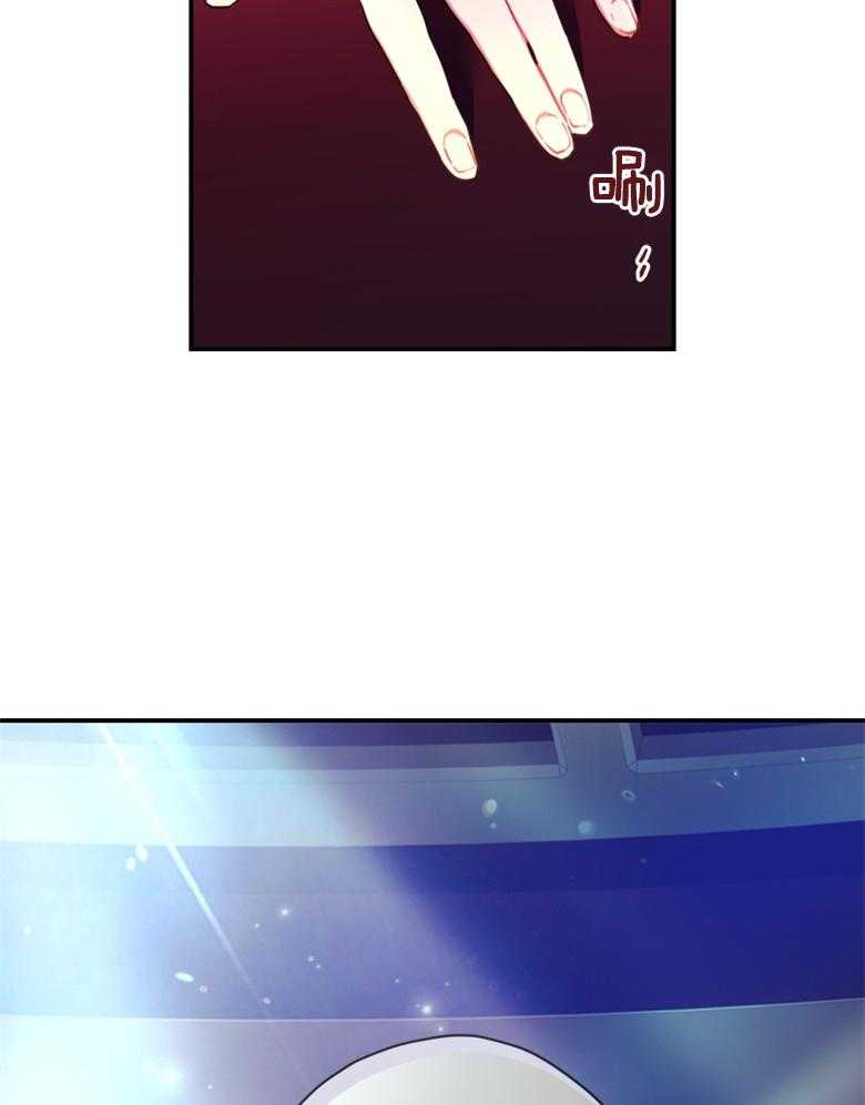 《被男主领养了》第66话 恐怖的力量 第22页