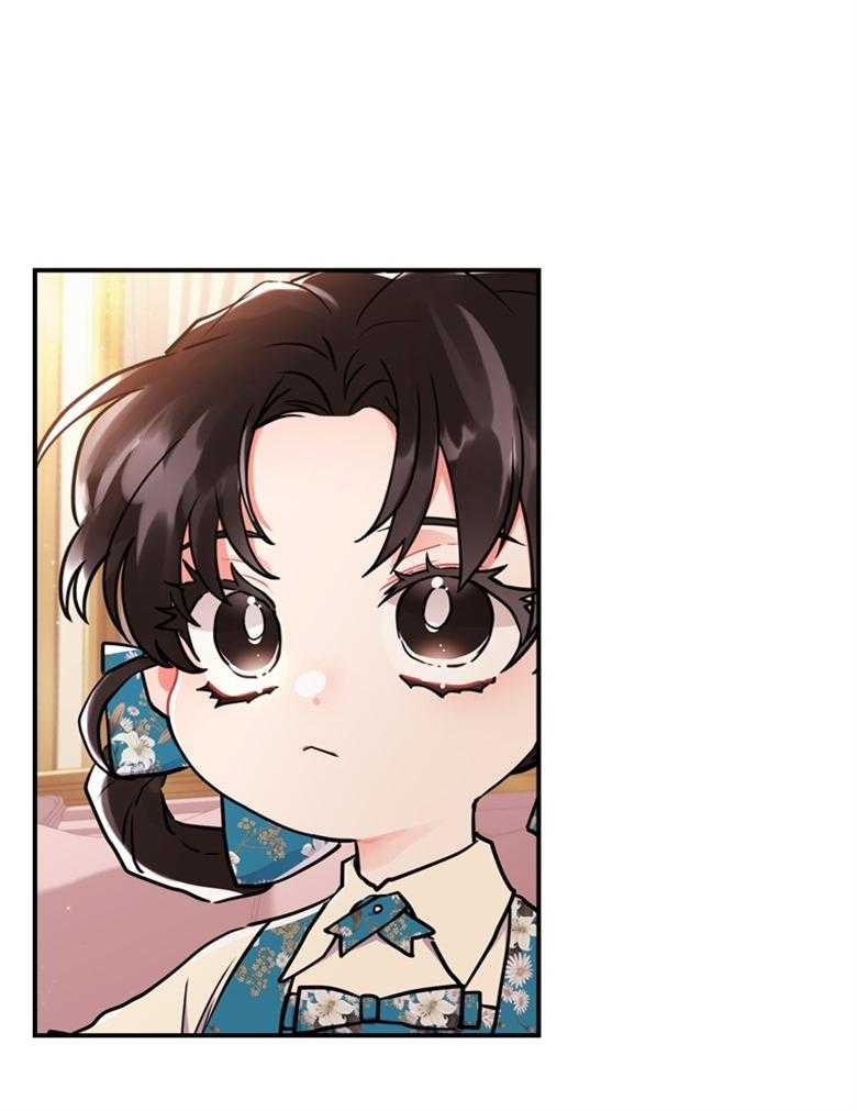 《被男主领养了》第66话 恐怖的力量 第33页