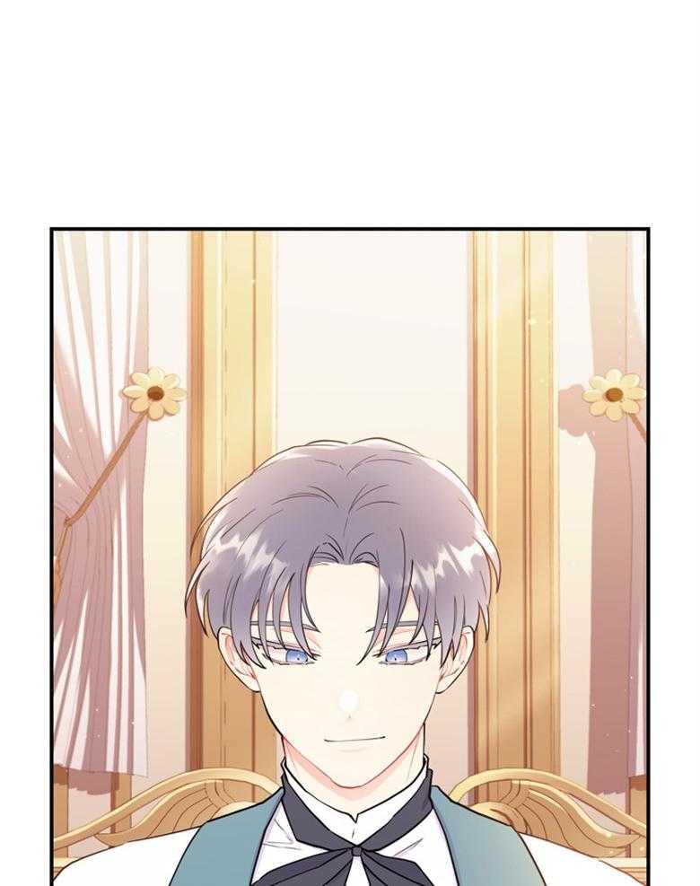 《被男主领养了》第66话 恐怖的力量 第43页