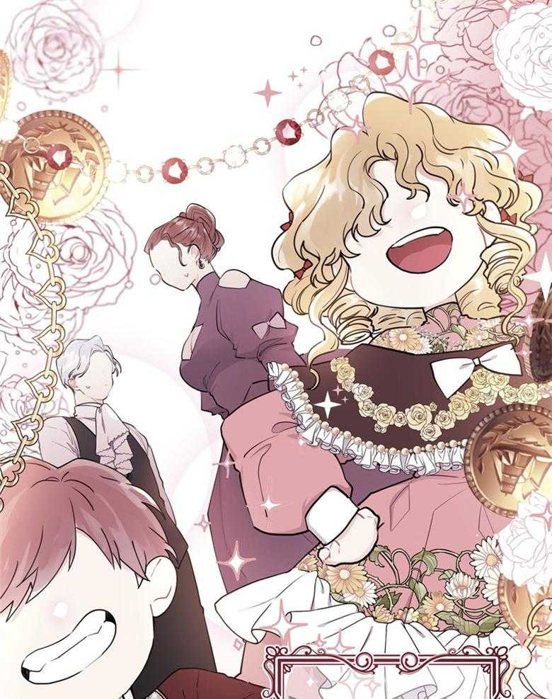 《被男主领养了》第66话 恐怖的力量 第45页