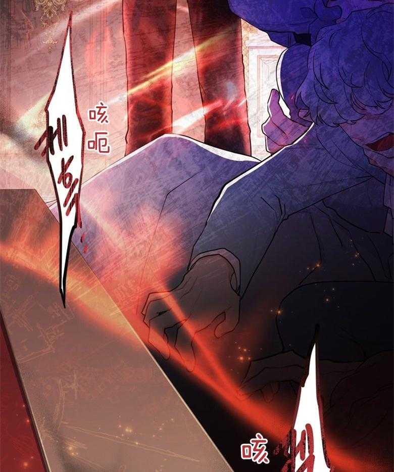 《被男主领养了》第66话 恐怖的力量 第6页