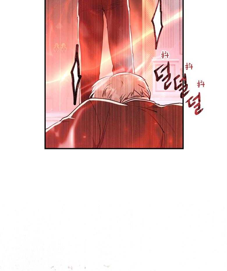 《被男主领养了》第66话 恐怖的力量 第9页