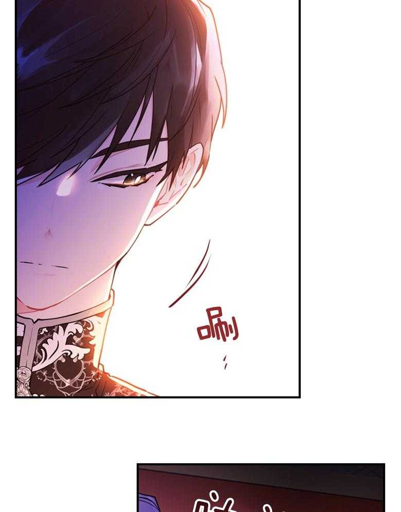《被男主领养了》第64话 真是嚣张啊 第28页