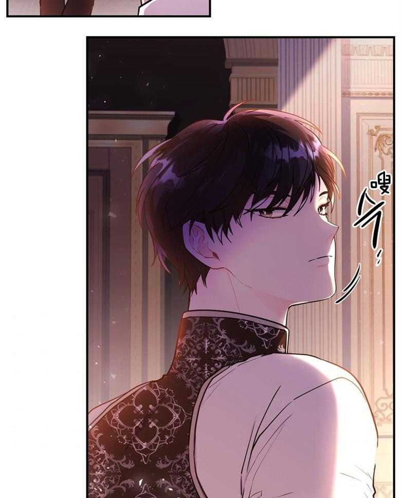 《被男主领养了》第64话 真是嚣张啊 第35页