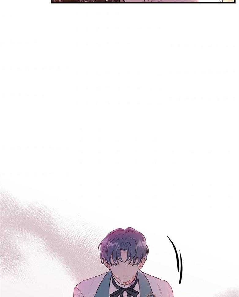 《被男主领养了》第64话 真是嚣张啊 第36页