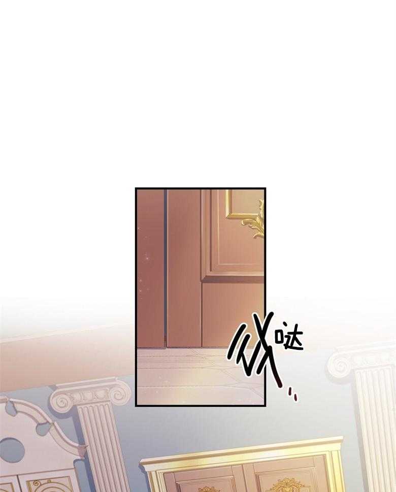 《被男主领养了》第64话 真是嚣张啊 第38页