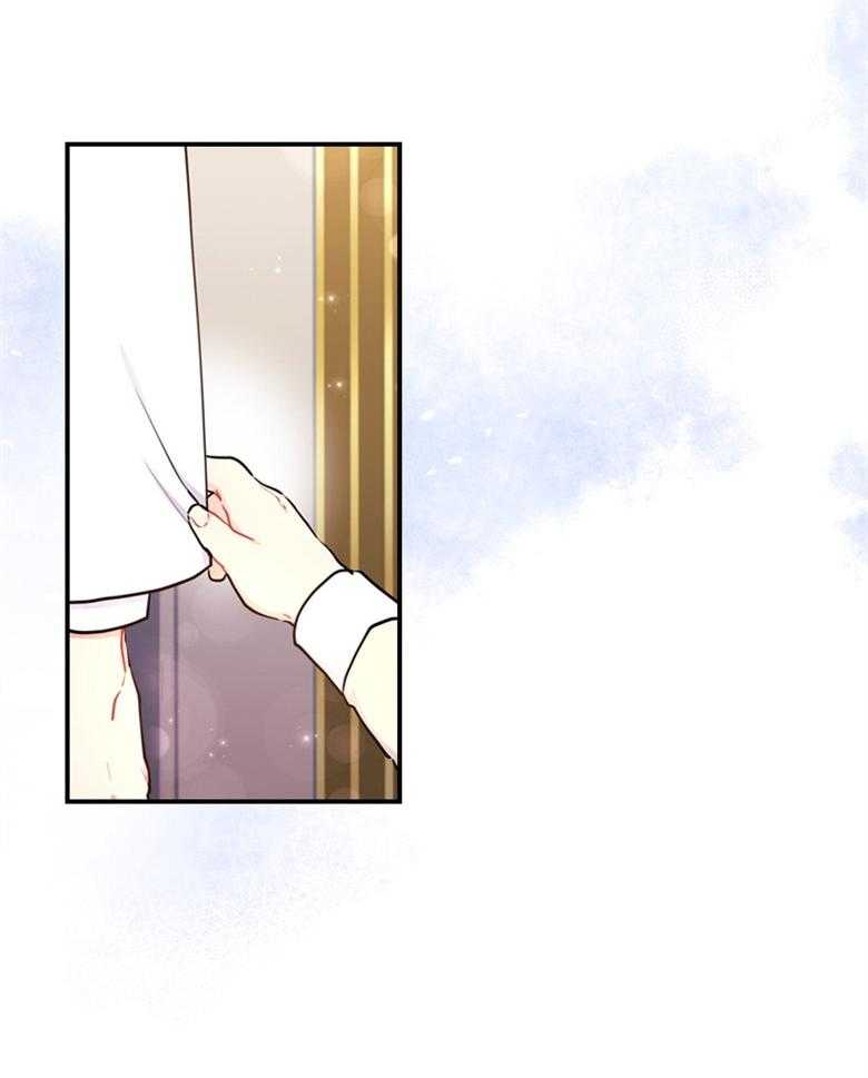 《被男主领养了》第64话 真是嚣张啊 第41页