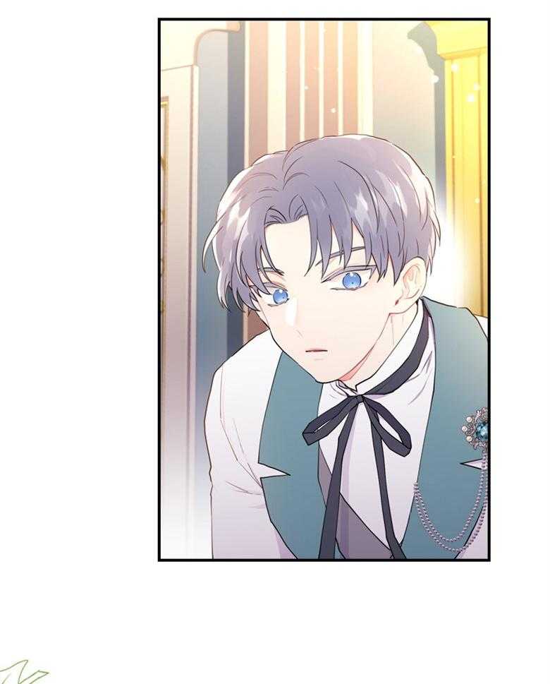 《被男主领养了》第64话 真是嚣张啊 第42页
