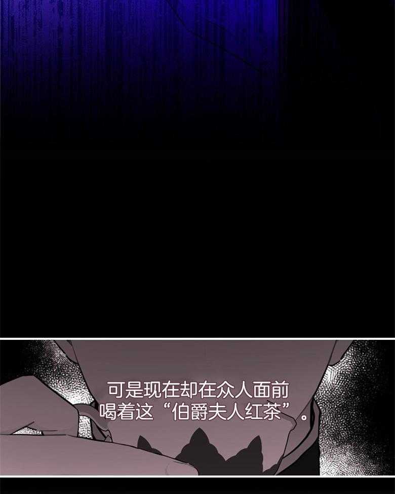 《被男主领养了》第64话 真是嚣张啊 第6页