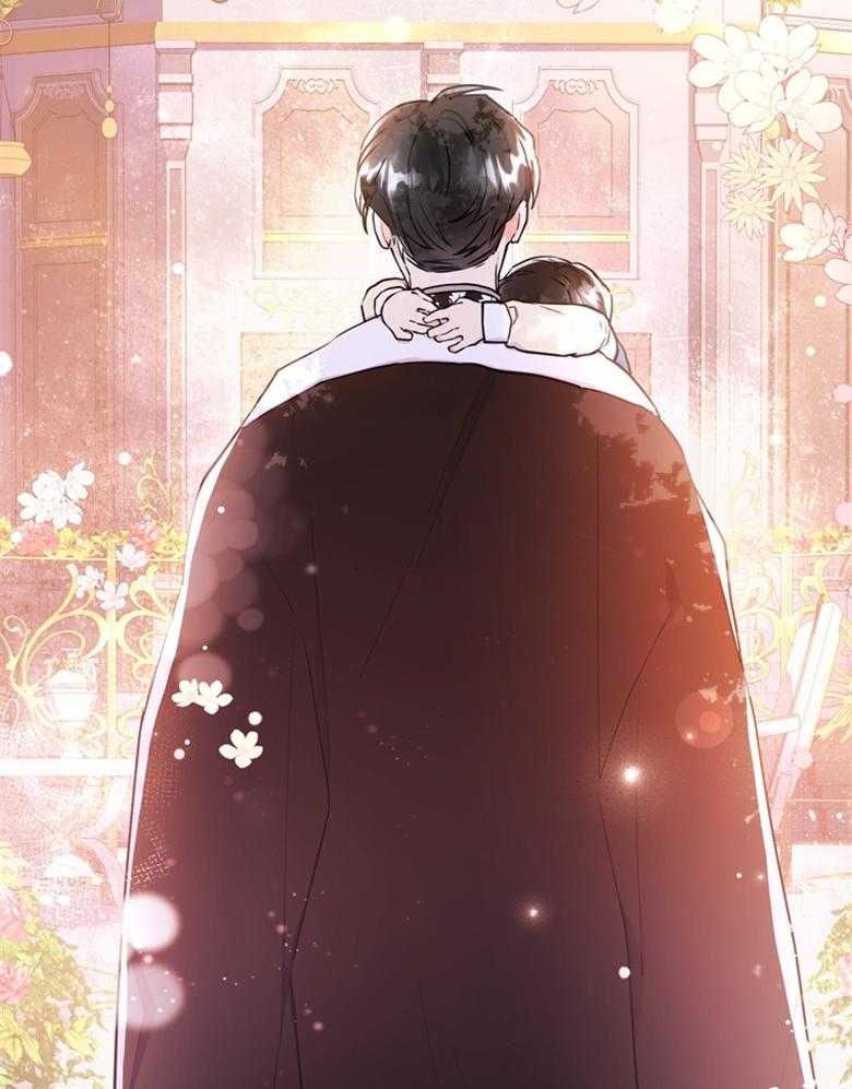 《被男主领养了》第68话 奔向爸爸 第18页