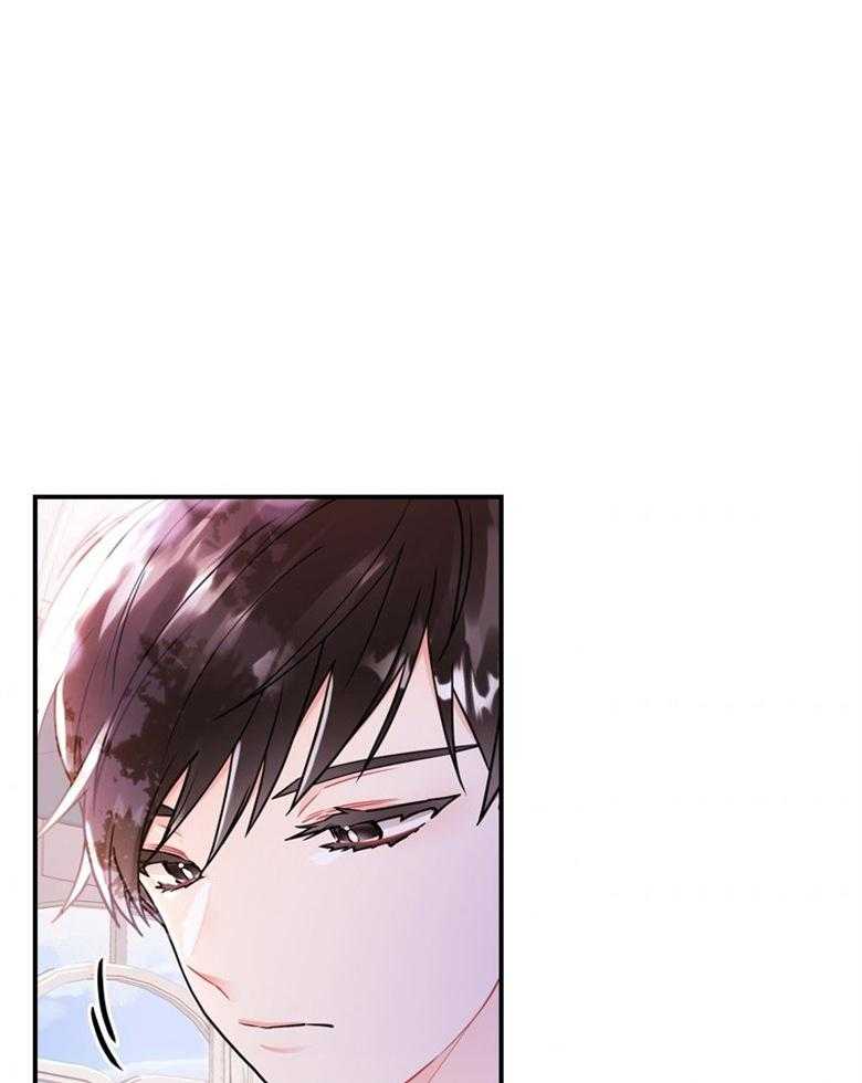 《被男主领养了》第68话 奔向爸爸 第1页