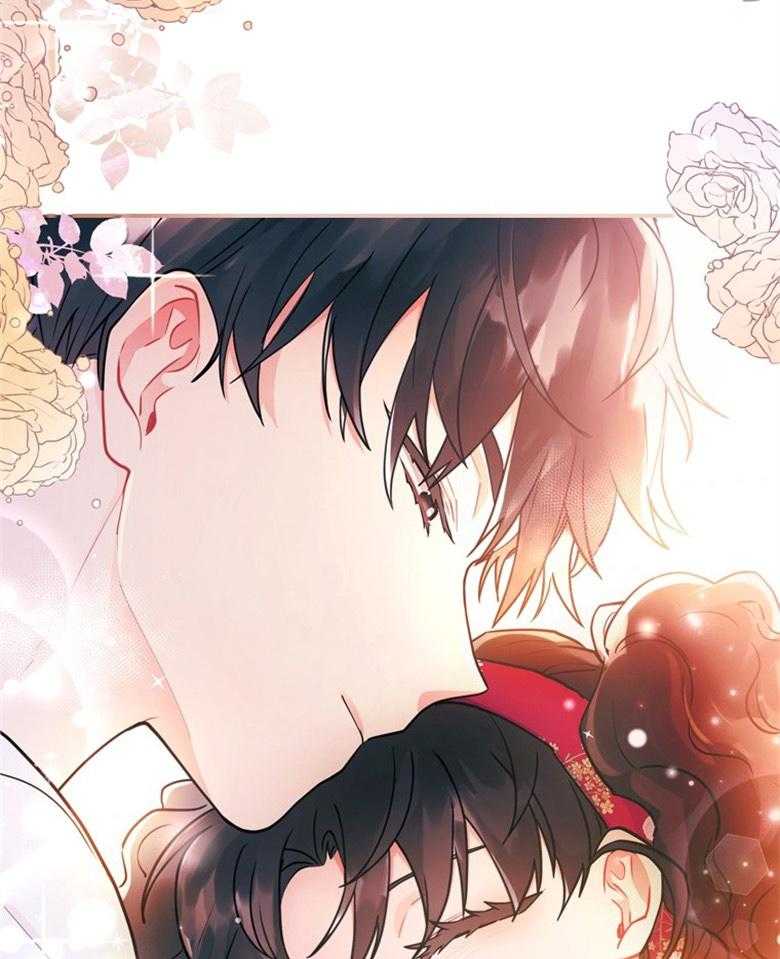 《被男主领养了》第68话 奔向爸爸 第45页