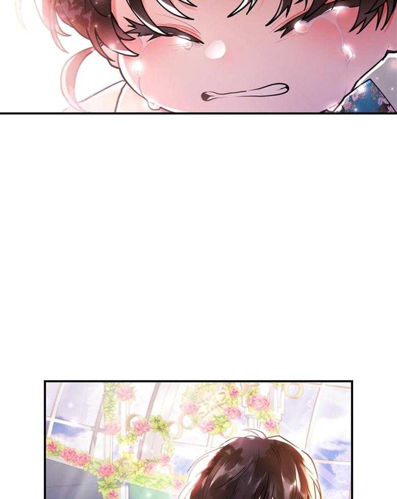 《被男主领养了》第68话 奔向爸爸 第5页