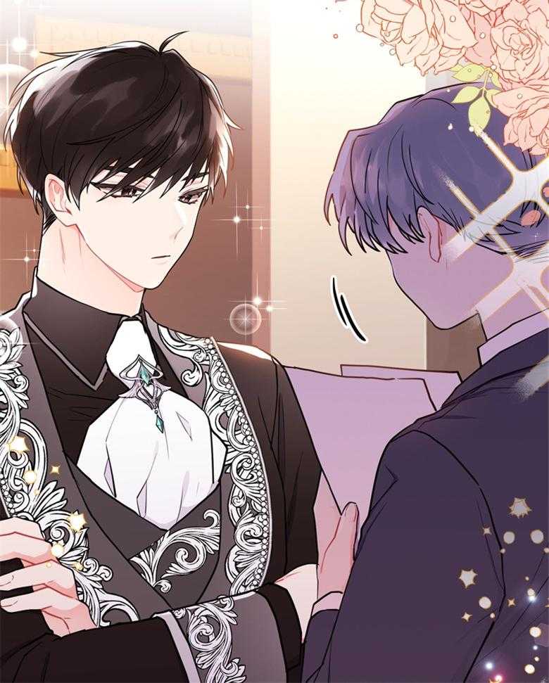 《被男主领养了》第69话 终于出门啦 第19页