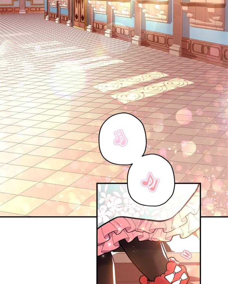 《被男主领养了》第69话 终于出门啦 第2页