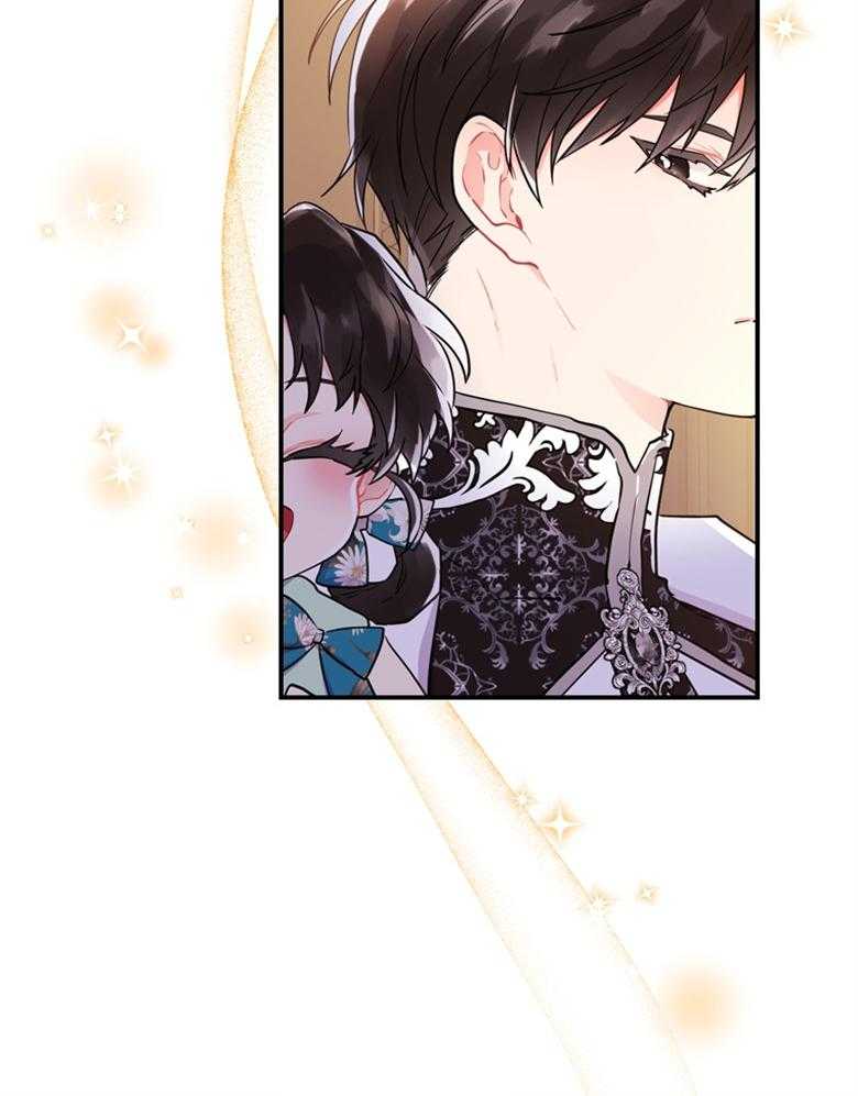 《被男主领养了》第67话 爸爸和女儿 第21页