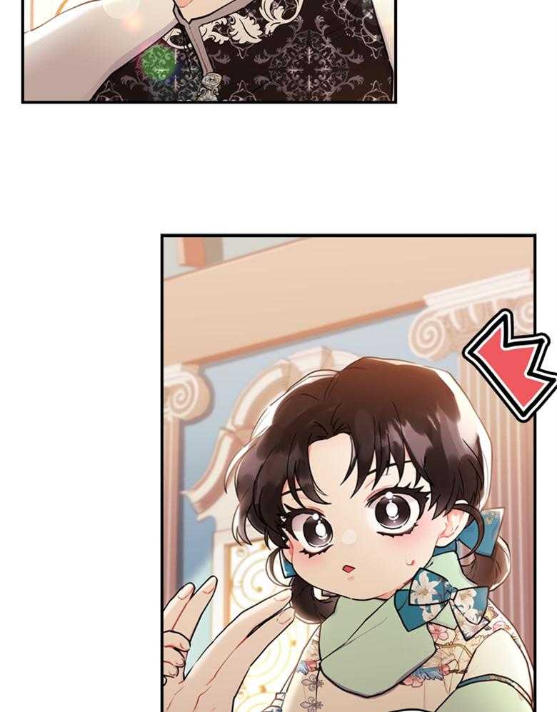 《被男主领养了》第67话 爸爸和女儿 第28页