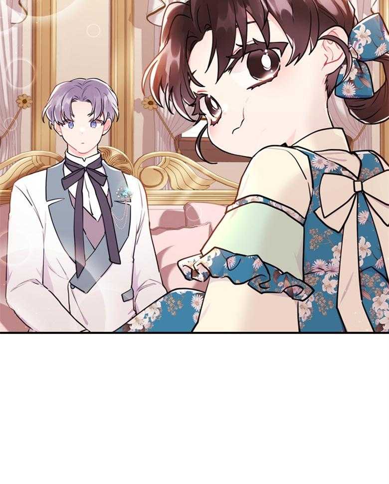 《被男主领养了》第67话 爸爸和女儿 第2页
