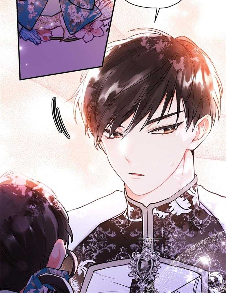 《被男主领养了》第67话 爸爸和女儿 第39页