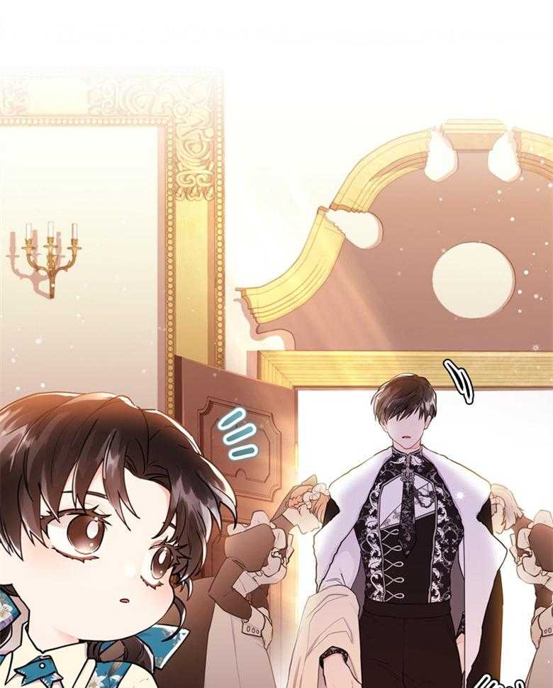 《被男主领养了》第67话 爸爸和女儿 第3页