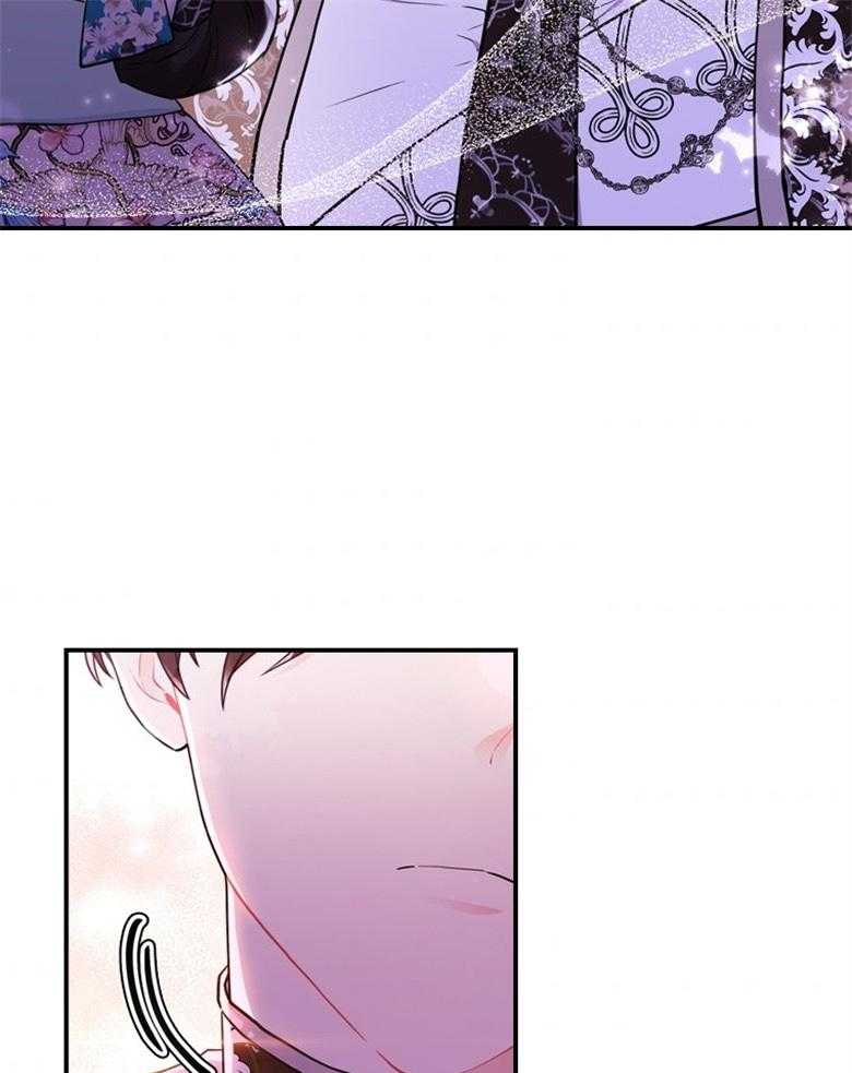 《被男主领养了》第67话 爸爸和女儿 第40页