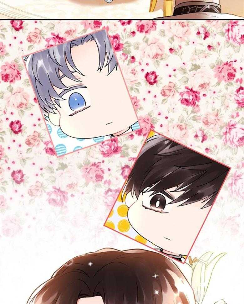 《被男主领养了》第67话 爸爸和女儿 第7页