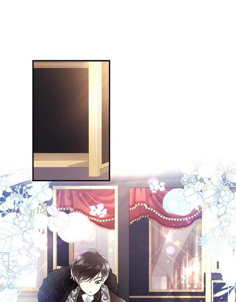 《被男主领养了》第70话 热闹的城市 第19页