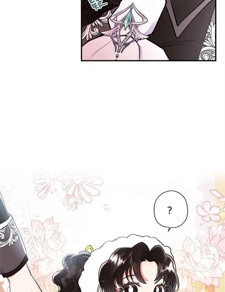 《被男主领养了》第70话 热闹的城市 第24页