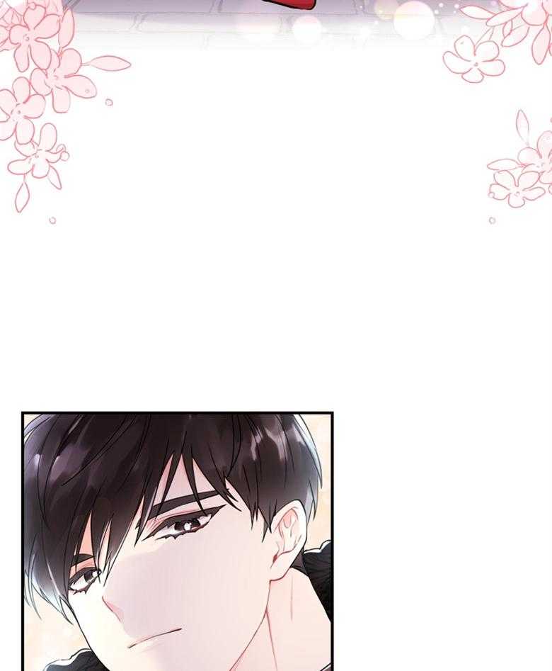 《被男主领养了》第70话 热闹的城市 第26页