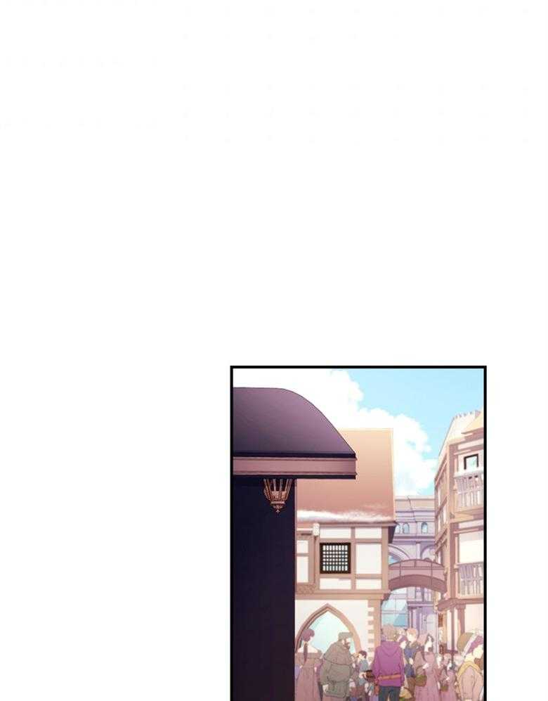 《被男主领养了》第70话 热闹的城市 第7页