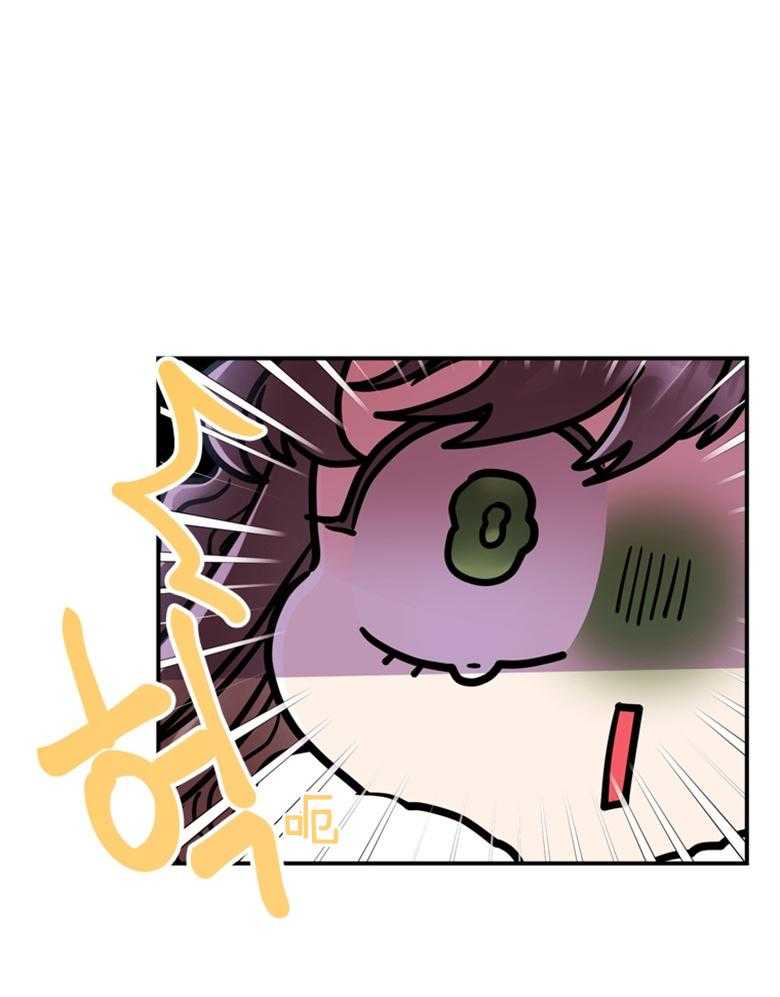 《被男主领养了》第71话 两个7岁小朋友 第15页
