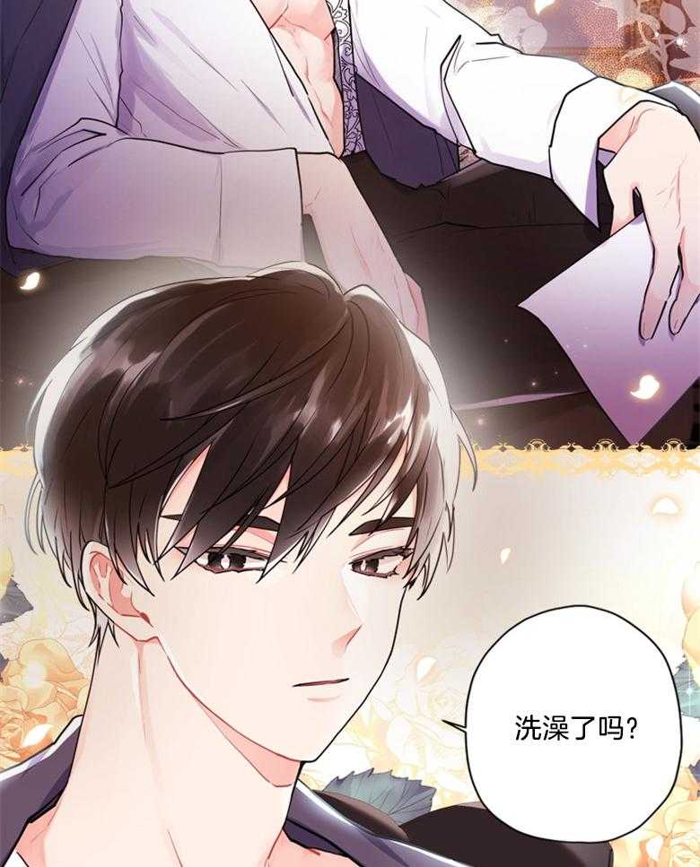 《被男主领养了》第72话 女儿的絮絮叨叨 第17页