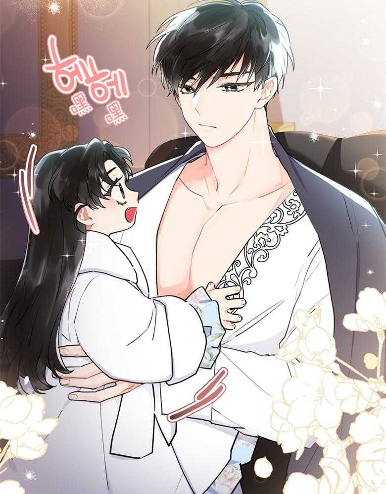 《被男主领养了》第72话 女儿的絮絮叨叨 第21页