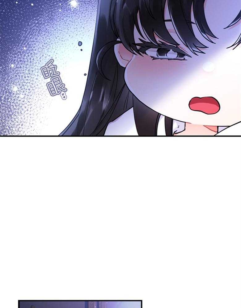 《被男主领养了》第72话 女儿的絮絮叨叨 第31页