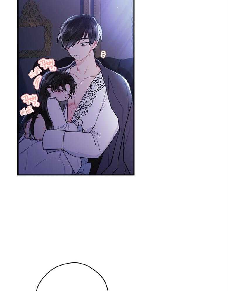 《被男主领养了》第72话 女儿的絮絮叨叨 第32页