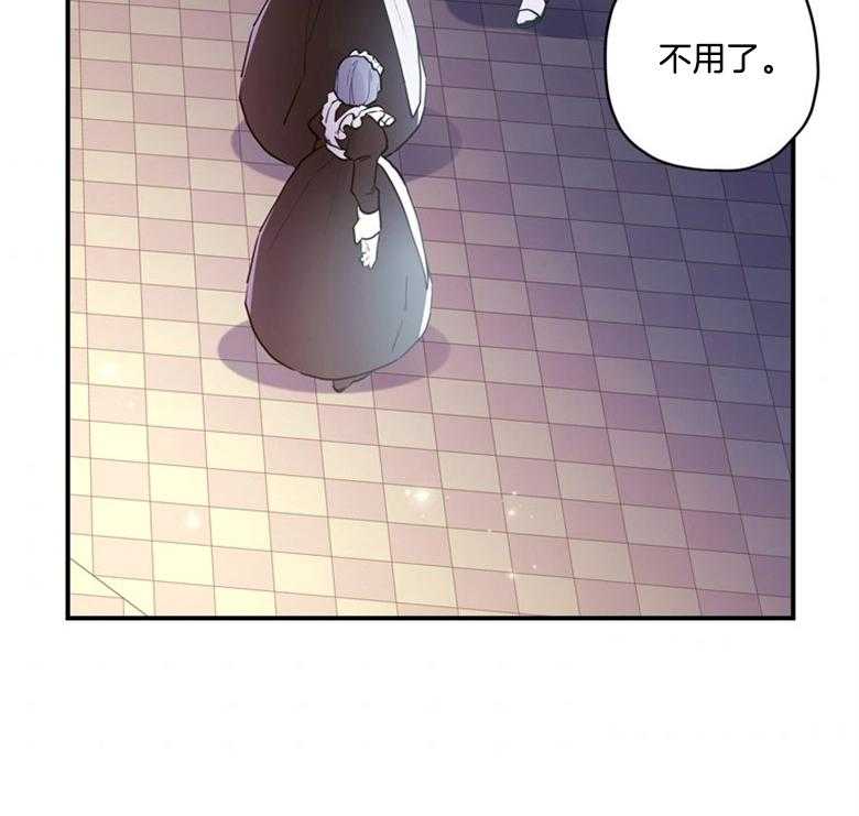 《被男主领养了》第72话 女儿的絮絮叨叨 第41页