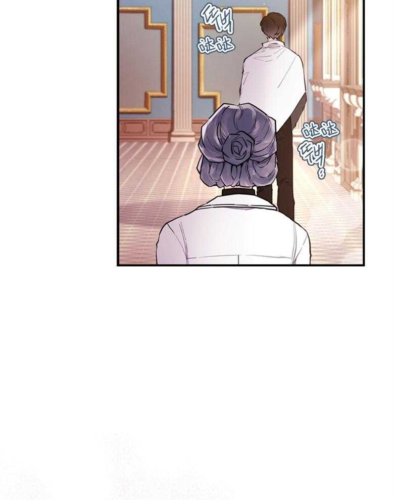《被男主领养了》第75话 邀请函 第28页