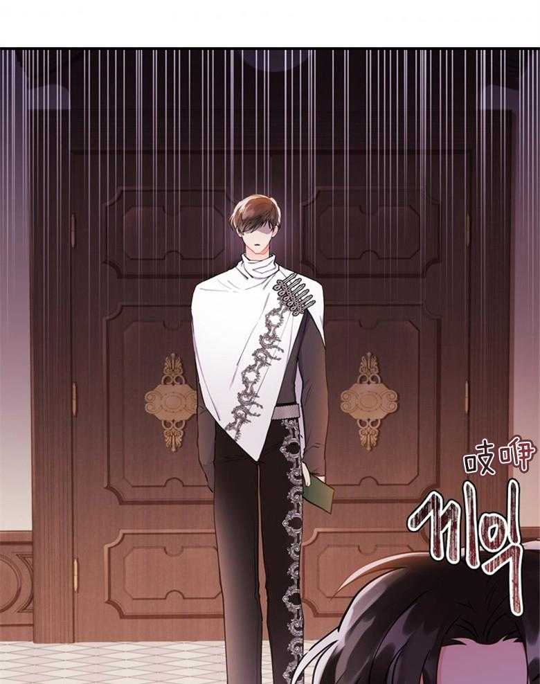 《被男主领养了》第75话 邀请函 第37页